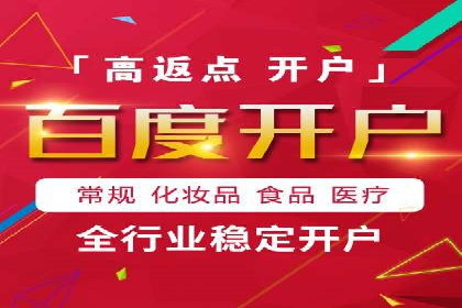案例分析：百度推广代理商助力企业品牌曝光