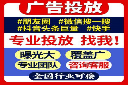 竞价托管服务在电商领域的成功应用